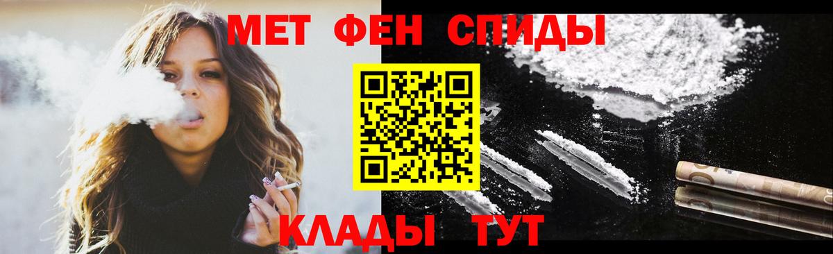 АМФЕТАМИН Розовый Карпинск