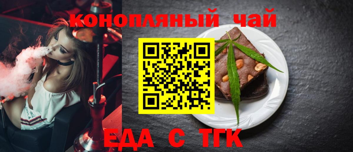 Карпинск  Canna-Cookies марихуана  Вход с VPN 