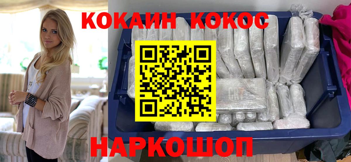 КОКАИН VHQ  Вход с VPN  Cocaine  Карпинск  COCAIN Боливия 