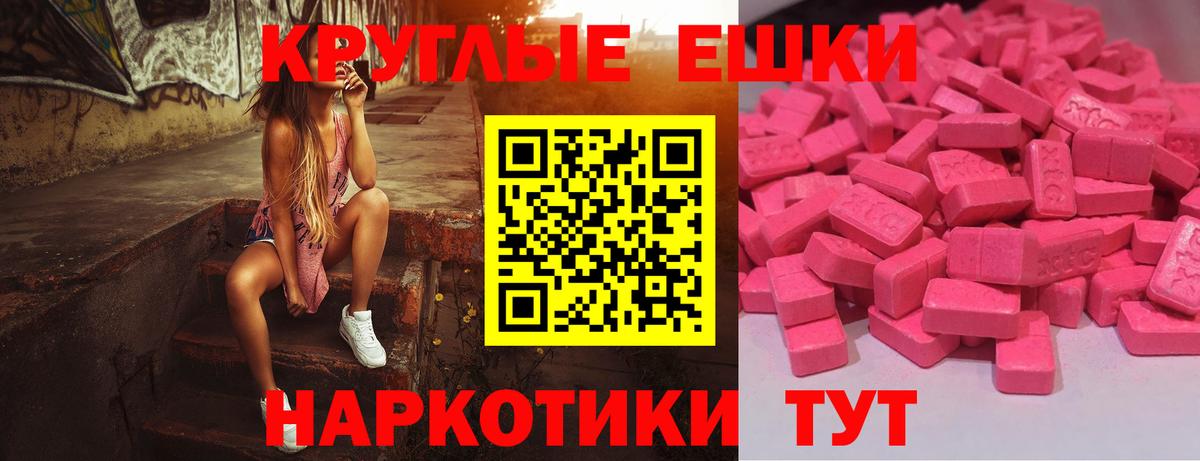 Гашиш  Гашиш  Мефедрон   Каннабис  Карпинск  Вход с VPN 