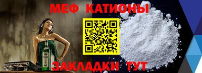 мефедрон мука Конаково