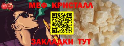 соль курить ск Коммунар