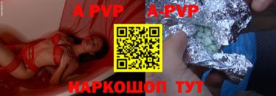 MDMA Комсомольск-на-Амуре