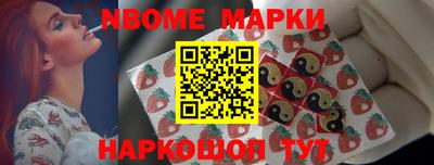 соль курить ск Коммунар