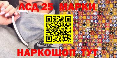 MDMA Комсомольск-на-Амуре