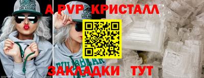 соль курить ск Коммунар