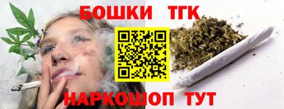 соль курить ск Коммунар