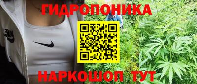 соль курить ск Коммунар