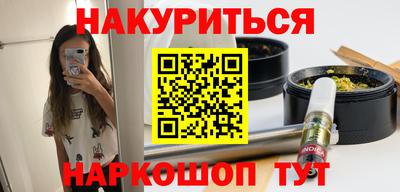 соль курить ск Коммунар