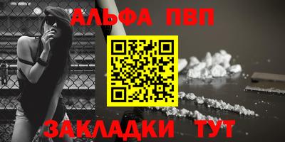 мефедрон мука Конаково