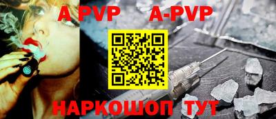 соль курить ск Коммунар
