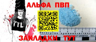 мефедрон мука Конаково