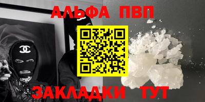 соль курить ск Коммунар