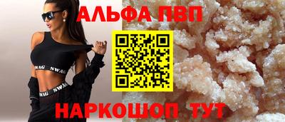 соль курить ск Коммунар