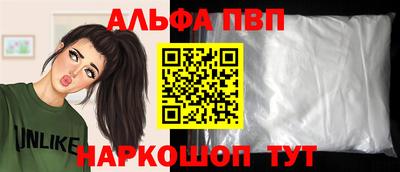 соль курить ск Коммунар