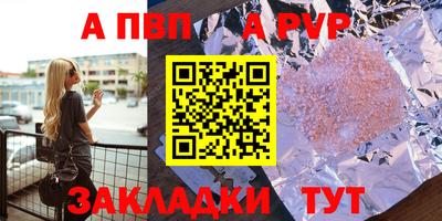 MDMA Комсомольск-на-Амуре