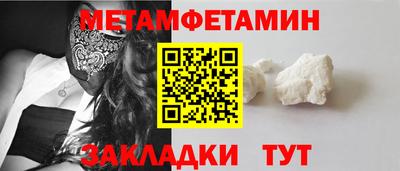 соль курить ск Коммунар