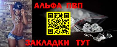 мефедрон мука Конаково