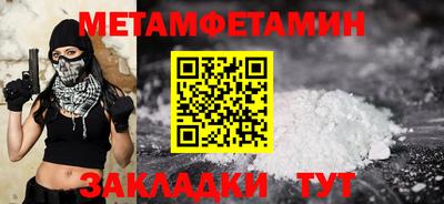 мефедрон мука Конаково