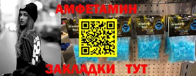 MDMA Комсомольск-на-Амуре