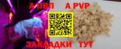 мефедрон мука Конаково