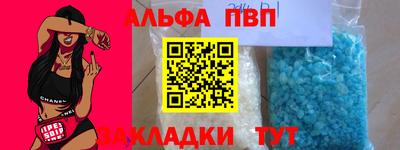 мефедрон мука Конаково