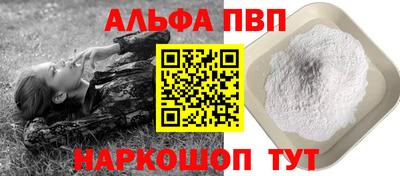 соль курить ск Коммунар