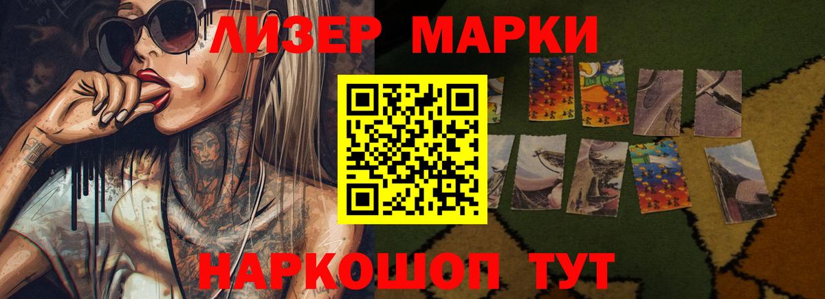ЛСД экстази кислота  LSD-25 экстази ecstasy  Карпинск  Вход с VPN 