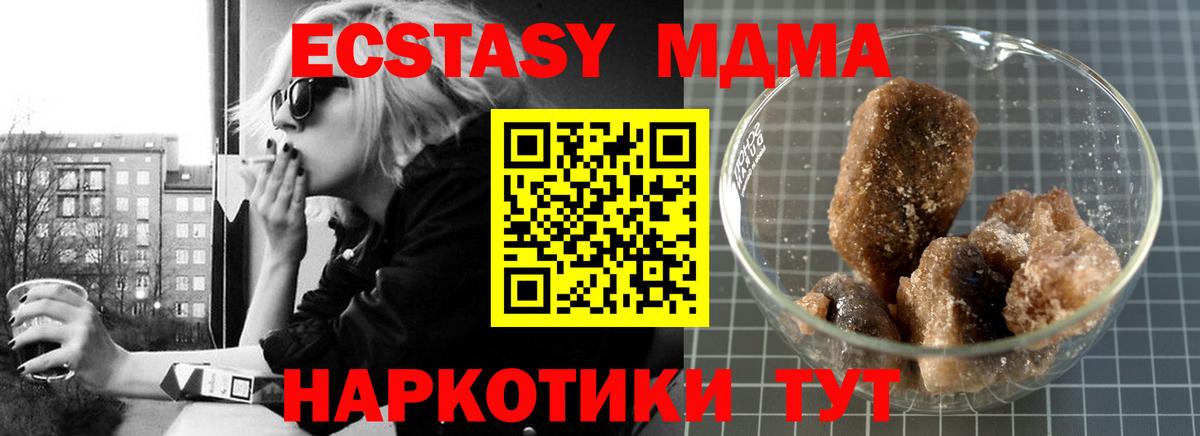 Карпинск  MDMA кристаллы  Вход с VPN 