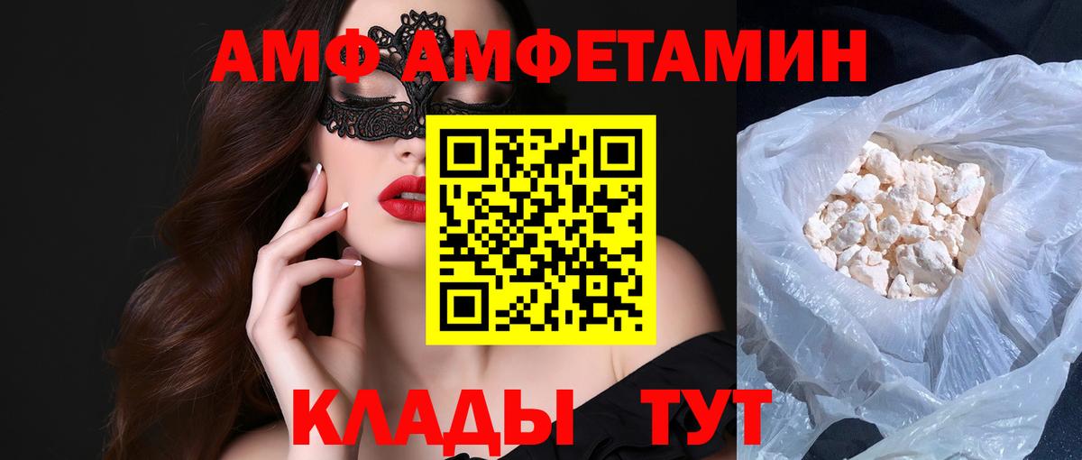 Метамфетамин Methamphetamine  Метамфетамин Methamphetamine  Карпинск  Метамфетамин  Вход с VPN 