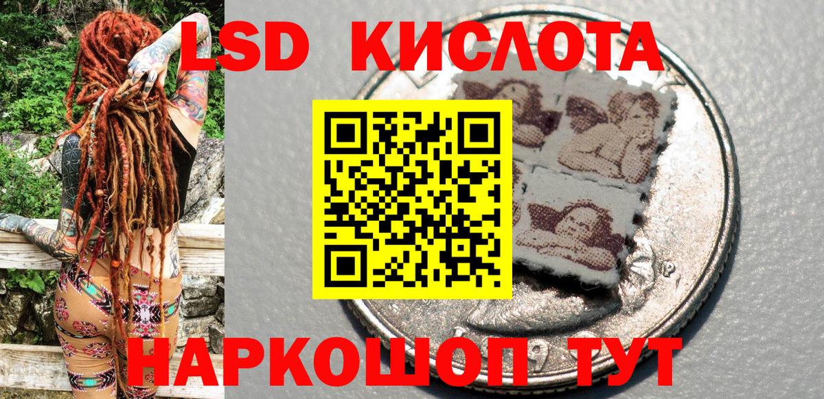 Марки N-bome  Вход с VPN  Карпинск  Наркотические марки 1500мкг 