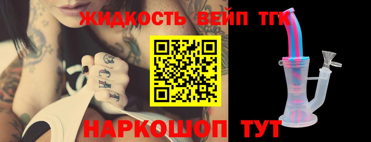 Карпинск  Дистиллят ТГК концентрат  Вход с VPN 