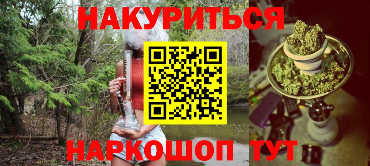 Марихуана Bruce Banner Карпинск