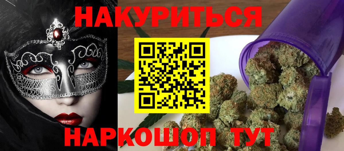 Канабис White Widow  Вход с VPN  Шишки марихуана гибрид  Карпинск 
